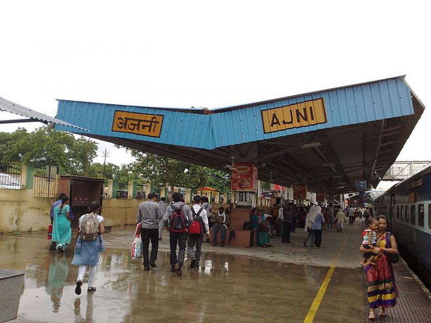 Ajani railway station building will be demolished from February 15 | १५ फेब्रुवारीपासून पाडली जाईल अजनी रेल्वे स्थानकाची इमारत