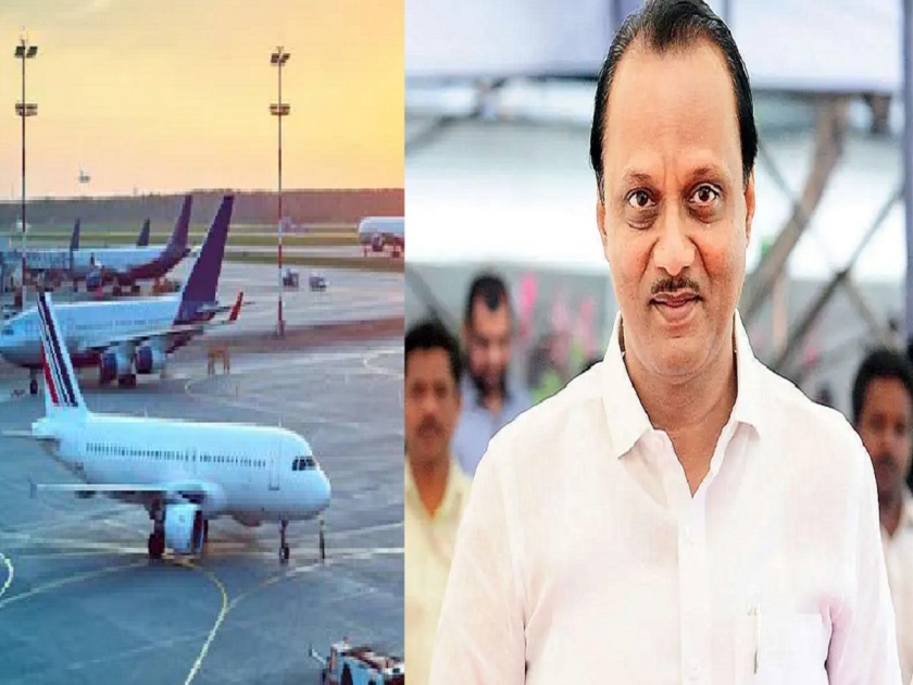 Maharashtra Budget 2022: New airport to Gadchiroli; Big announcements for Shirdi, Ratnagiri, Amravati and Kolhapur flights | Maharashtra Budget 2022 : गडचिरोलीला नवीन विमानतळ; शिर्डी, रत्नागिरी, अमरावती व कोल्हापूर विमान वाहतुकीसाठी मोठ्या घोषणा 