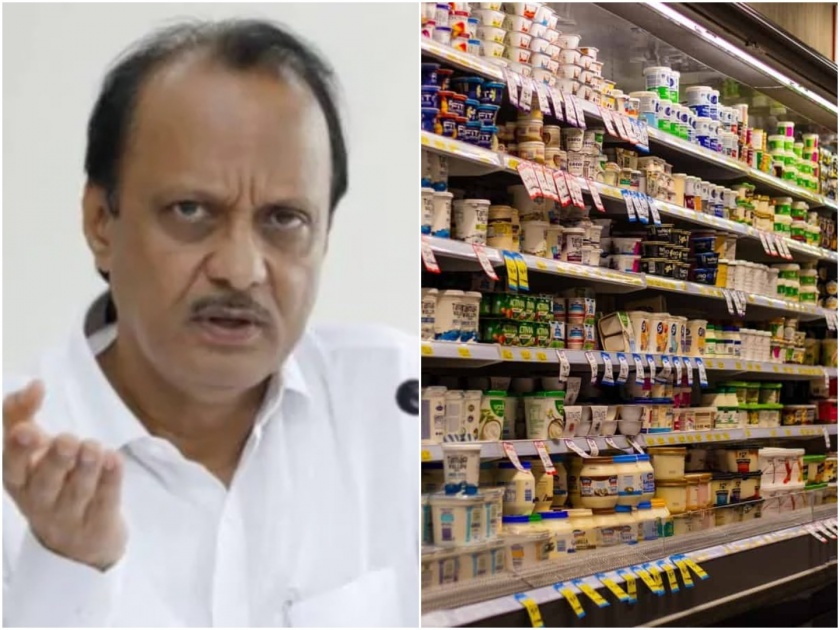 Maharashtra Lockdown coronavirus restrictions grocery store will now only be open for 4 hours ajit pawar | Maharashtra Lockdown: निर्बंधांबाबत मोठी बातमी; किराणा मालाची दुकानं आता फक्त ४ तासच खुली राहणार