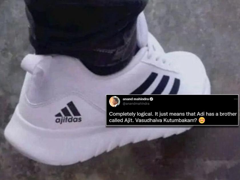 have-you-seen-ajitdas-shoes-went-viral-on-internet | भावा, 'adidas'चे शूज पाहिले असशील, पण 'ajitdas'चे पाहिलेस का?; इंटरनेटवर सुरू आहे धम्माल