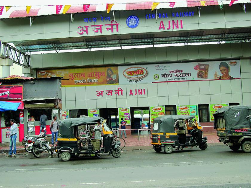 Stoppage at Ajani Railway Station for Dhammachakra Pravartan Din | धम्मचक्र प्रवर्तन दिनानिमित्त अजनीत गाड्यांना थांबा