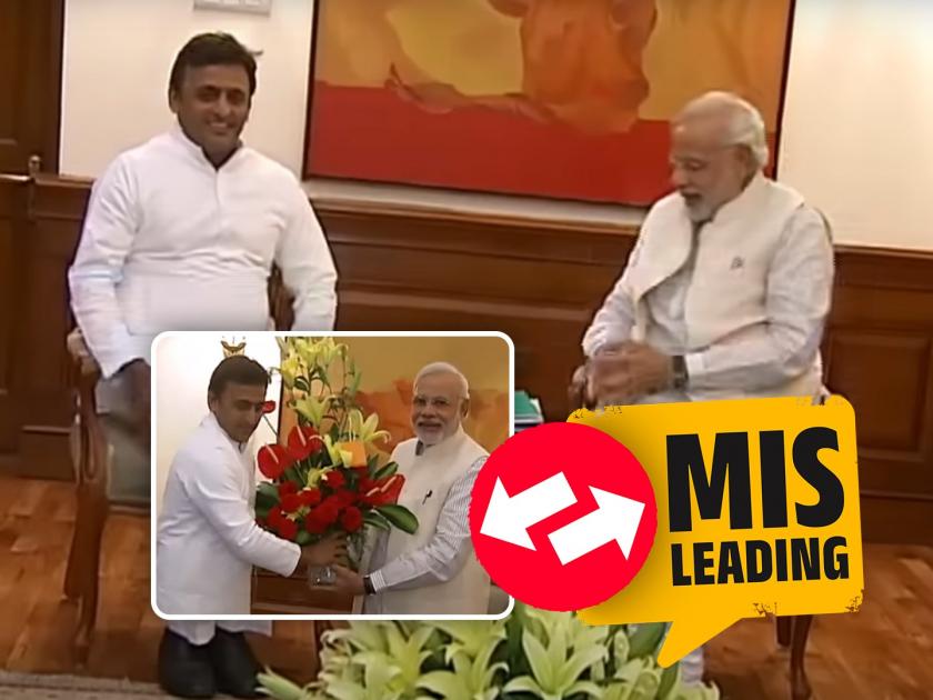 fact check of akhilesh yadav meeting pm modi 10 years old video viral on social media | Fact Check: अखिलेश यादव PM मोदींना भेटले? १० वर्ष जुना व्हिडिओ व्हायरल; जाणून घ्या सत्य