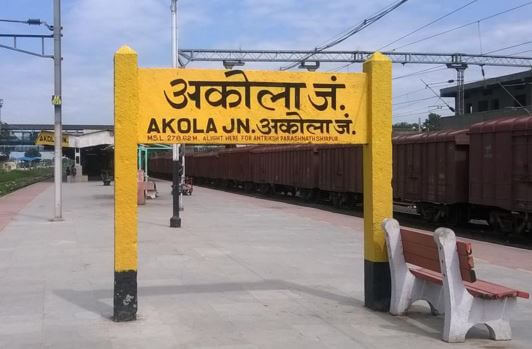 Akola Running Room of South Central Railway got the ISO 9001: 2015 rating | दक्षिण मध्य रेल्वेच्या अकोला रनिंग रूमला मिळाले आयएसओ 9001: 2015 मानांकन