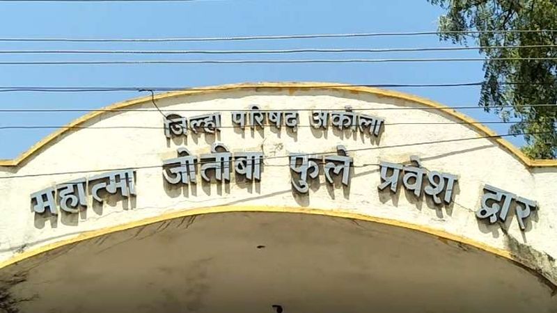 Akola Zilla Parishad, Panchayat Samiti by-elections for vacant posts sounded! | अकोला जिल्हा परिषद, पंचायत समित्यांच्या रिक्त पदांच्या पोटनिवडणुकांचा वाजला बिगूल!