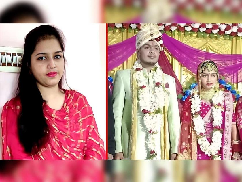 Newly married girl death in Chhapra bihar, Police investigation going on | ५३ दिवसांपूर्वी लग्न करून सासरी आली मुलगी; गळफास घेतलेल्या अवस्थेत आढळला मृतदेह