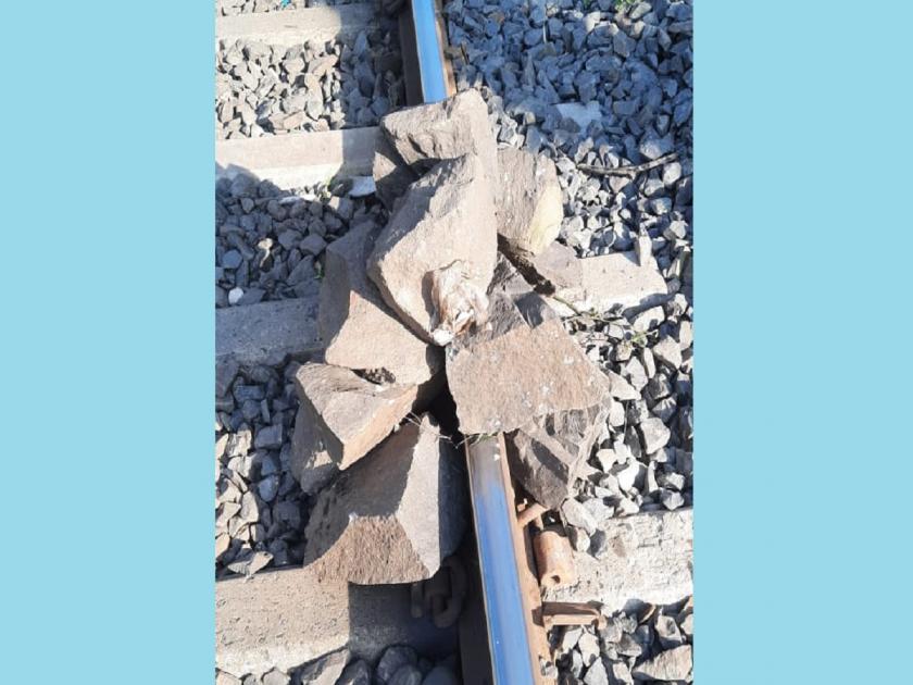 Stone pile on Chinchwad-Akurde railway track, possibility of casualty | Pune News: चिंचवड-आकुर्डे रेल्वे रुळावर दगडांचा ढीग, घातपाताची शक्यता