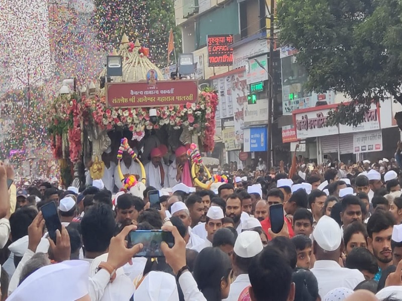 Santshrestha Shri. Arrival of Dnyaneshwar Mouli's palanquin in Alandi city | संतश्रेष्ठ श्री. ज्ञानेश्वर माउलींच्या पालखीचे आळंदी शहरात आगमन; भाविकांची मोठी गर्दी