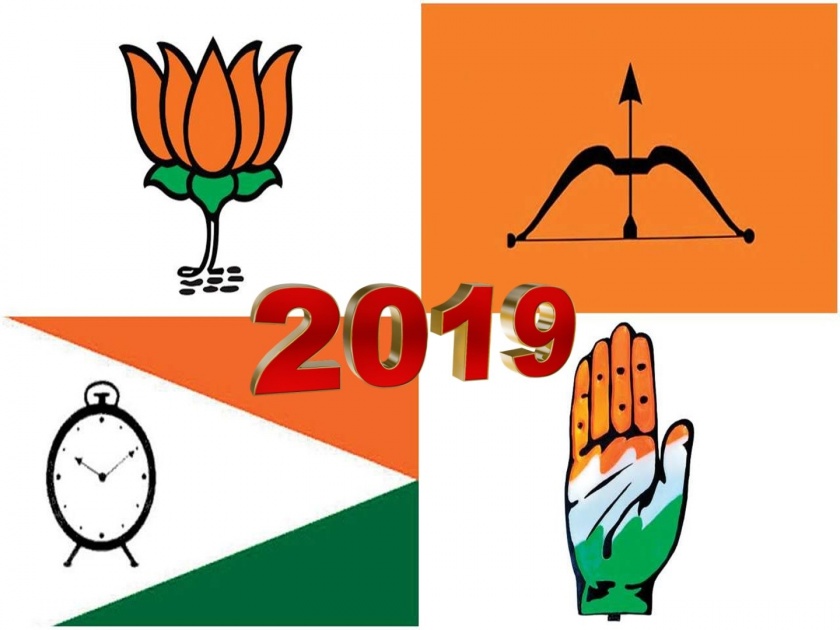 2019 Year Gone Ayaram Gyarama politics | वर्ष 2019: आयाराम-गायारामांनी गाजलं राजकारण
