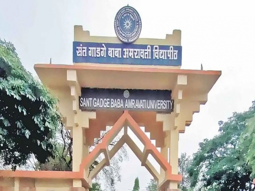 Bogus administration of Amravati University; 100 crore expenditure in seven years | अमरावती विद्यापीठाचा बोगस कारभार; सात वर्षांत १०० कोटींचा खर्च