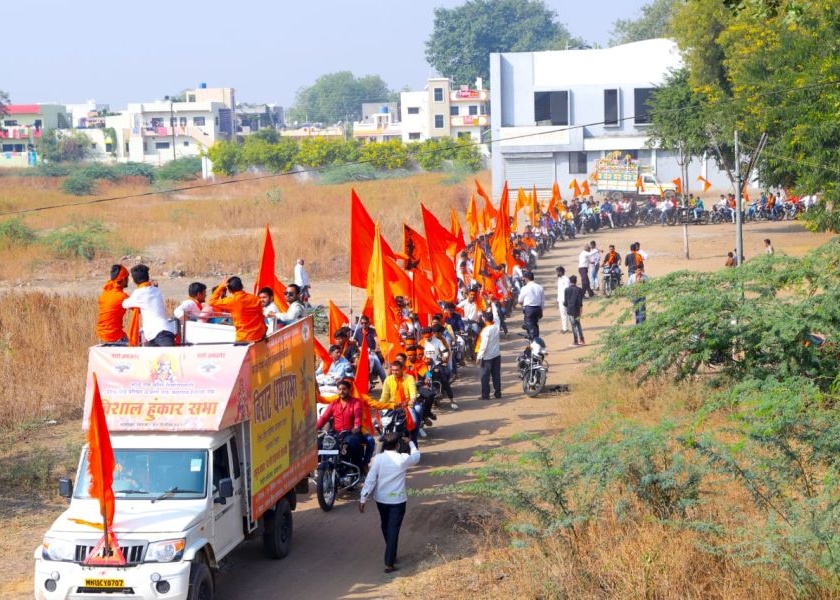 A grand motorcycle rally organized by Hindu organizations at Amalner and Chopda | अमळनेर व चोपडा येथे हिंदू संघटनांतर्फे भव्य मोटारसायकल रॅली