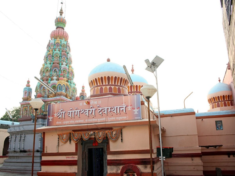 RDX threatens to blow up Yogeshwari temple in Ambajogai after Vaidyanath temple in Parli | परळीच्या वैद्यनाथ मंदिरानंतर आता अंबाजोगाईचे योगेश्वरी मंदिर आरडीएक्सने उडवून देण्याचे धमकीपत्र