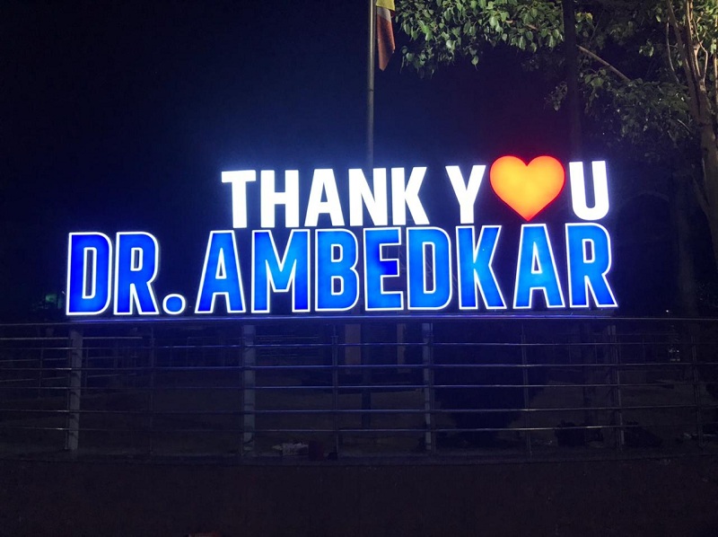 ‘Thank you Dr. Ambedkar '; Innovative concept of youth on the occasion of Bhim Jayanti in Aurangabad | ‘थँक्यू डॉ. आंबेडकर’; भीम जयंतीनिमित्त तरुणाईचा नावीण्यपूर्ण उपक्रम