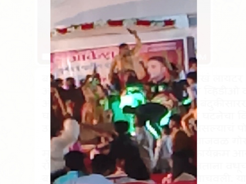 Sister's haldi ceremony brother dances with a lighter like a gun; The video of the incident went viral | बहिणीच्या हळदीत भावाचा बंदुकीसारखं लायटर घेऊन डान्स; घटनेचा व्हिडीओ व्हायरल