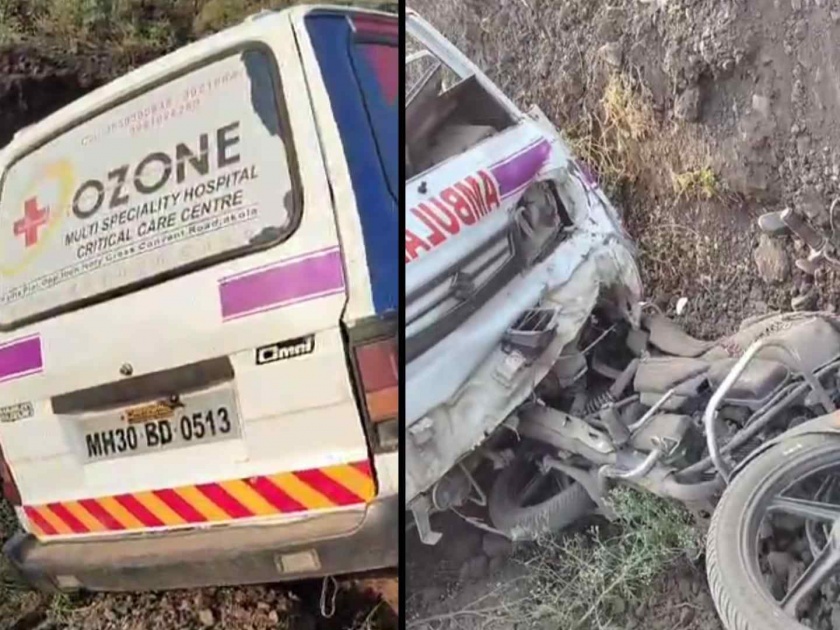 Ambulance hit biker young man died on the spot in the collision Akola accident | 'जीवनदायिनी' रुग्णवाहिकेनेच घेतला दुचाकीस्वाराचा बळी; धडकेत तरूणाचा जागीच मृत्यू