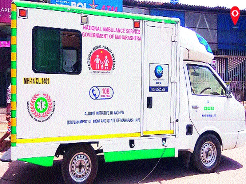one lac and fifty thousand of patients got life support thorough 108 Ambulances | १०८ रुग्णवाहिकेमुळे मिळाले दीड लाख रुग्णांना जीवदान