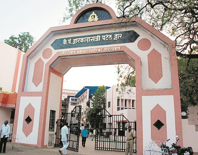 Aurangaabad Municipal Corporation approves resolution to give 7 schools, 5 plots to private institutions | महापालिकेच्या ७ शाळा, ५ भूखंड खाजगी संस्थांना देण्याचा ठराव मंजूर