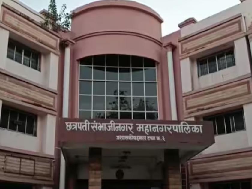 Chhatrapati Sambhajinagar municipality collects 32 crores from property tax, water lease | एकाच महिन्यात छत्रपती संभाजीनगर मनपा मालामाल; मालमत्ता कर, पाणीपट्टीतून ३२ कोटी वसूल