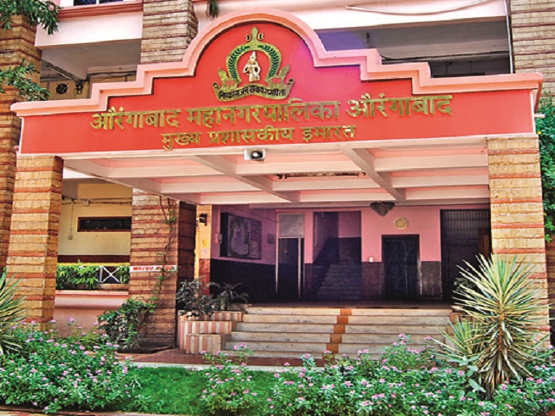 Aurangabad Municipal Corporation slams Corona in budget; The fight started with the grant of DPC | औरंगाबाद महापालिकेचा बजेटमध्ये कोरोनाला ठेंगा; डीपीसीच्या अनुदानावरच लढा सुरु