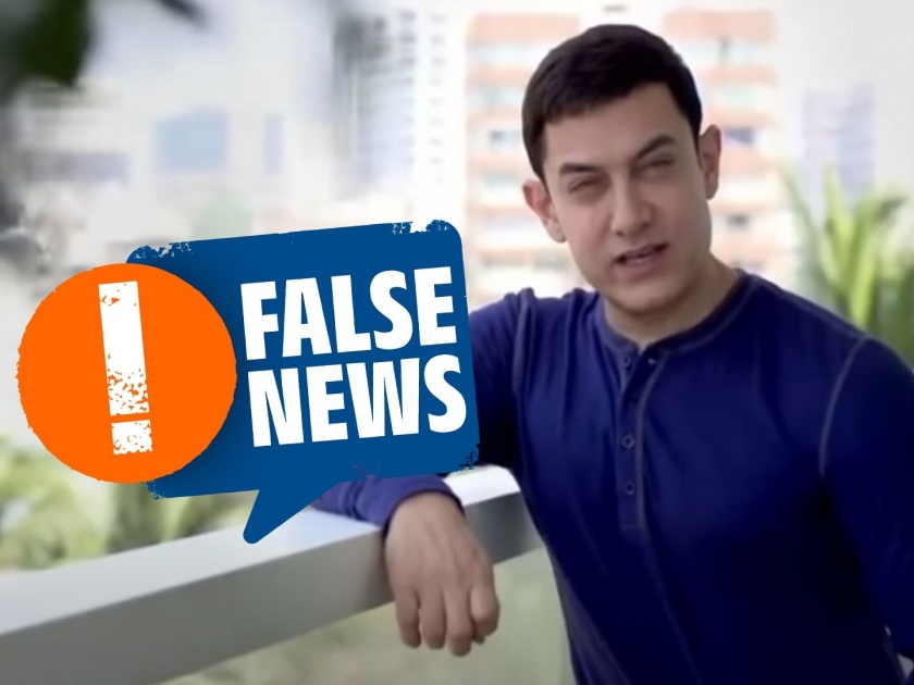 Fact Check: Aamir Khan's Anti-BJP Propaganda Video Fake; Know the truth behind the viral video | Fact Check: आमिर खानचा भाजपाविरोधी प्रचाराचा व्हिडीओ Fake; जाणून घ्या व्हायरल व्हिडीओमागचं सत्य