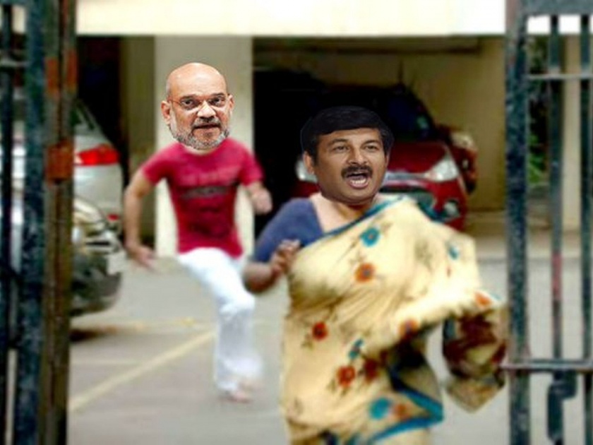 Delhi Election Result Memes : Delhi BJP Chief Manoj Tiwari trolled on Twitter | Delhi Election Result Memes : जेव्हा रिंकियाचे पप्पा निकालानंतर गातात...बुरा समाचार बा...बुरा समाचार बा...