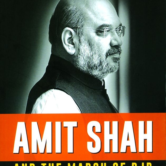 The unknown story of Amit Shah's political life, struggles, rise and triumph through the book 'Amit Shah and the March of BJP' by Anirban Ganguly | अमित शाह यांचा करिश्मा आणि भाजपची वाटचाल