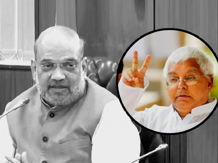 ​​​​​​​Amit Shah has gone crazy mad as BJP lost power in Bihar Nitish Kumar join hands with Lalu Prasad Yadav | Lalu Prasad Yadav vs Amit Shah: बिहारमधील भाजपाची सत्ता गेल्याने अमित शाह सैरभैर झालेत- लालू प्रसाद यादवांचा हल्लाबोल