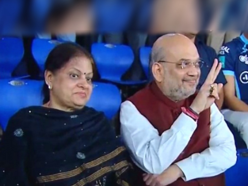 amit shah wife sonal shah in narendra modi stadium shows victory sign ipl final 2022 gt vs rr live updates | Amit Shah in IPL 2022 Final: अमित शाह सपत्निक फायनल पाहायला स्टेडियममध्ये! चाहत्यांना दाखवलं 'व्हिक्ट्री साईन'