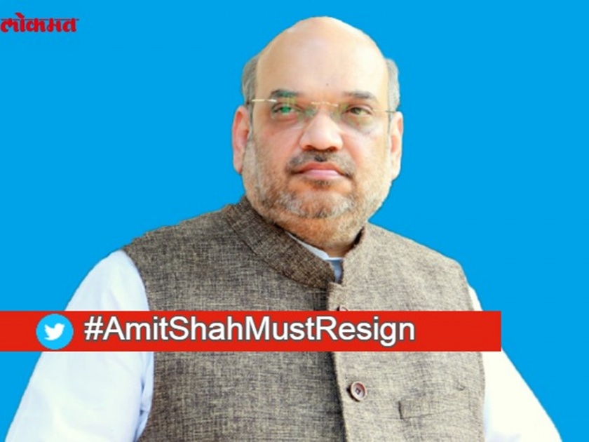 jnu attack Amit Shah resigns Trends started on social media | jnu attack: ‘अमित शहा राजीनामा द्या’; सोशल मीडियावर ट्रेंड सुरु