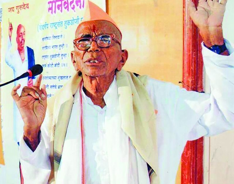 Amale Maharaj passed away; Gurudev Seva Mandal's base falls! | गुरुदेव सेवा मंडळाचा आधारवड कोसळला; आमले महाराज यांचे निधन!