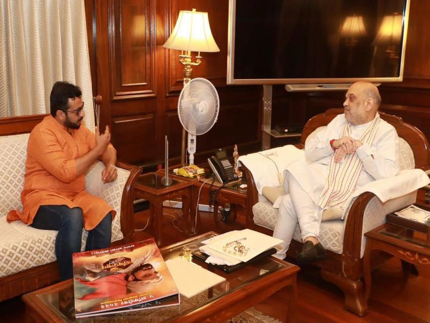 NCP MP Dr. Amol Kolhe met Union Home Minister Amit Shah for Shivpratap Garudjhep Moive | NCP खासदार डॉ. अमोल कोल्हेंनी घेतली केंद्रीय गृहमंत्री अमित शाह यांची भेट