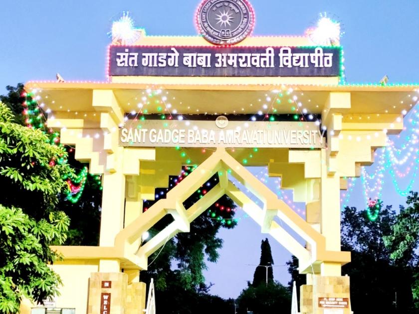 Who will stop looting of General Fund in Amravati University | अमरावती विद्यापीठात जनरल फंडाची लूट थांबविणार कोण?