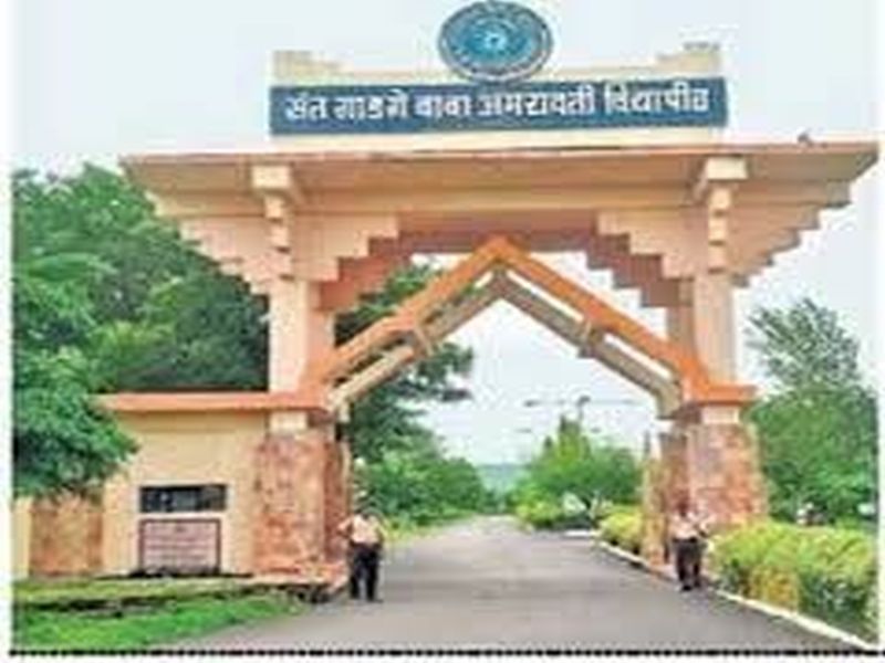  Amravati University will be the first D. Lit Degree | अमरावती विद्यापीठ पहिल्यांदाच देणार डी.लिट पदवी