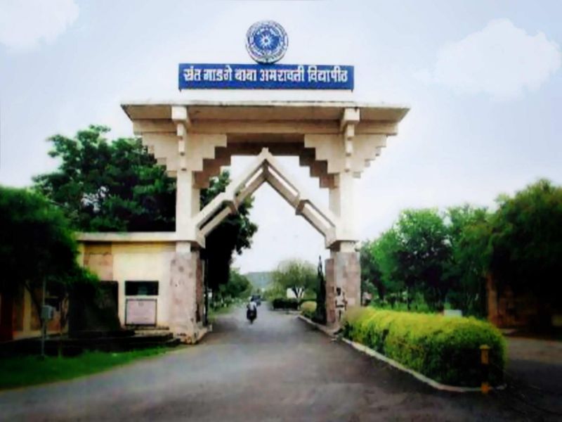 recruitment of post of Registrar, Dean of Amravati University will soon | अमरावती विद्यापीठात कुलसचिव, अधिष्ठाता पदभरतीचा मार्ग सुकर