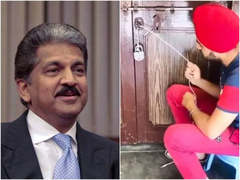 mahindra and mahindra anand mahindra shares funny video of lockdown users loved it see viral video | अनेक राज्यांकडून निर्बंधात सूट देण्यास सुरूवात; आनंद महिंद्रांनी शेअर केलं मजेदार ट्वीट