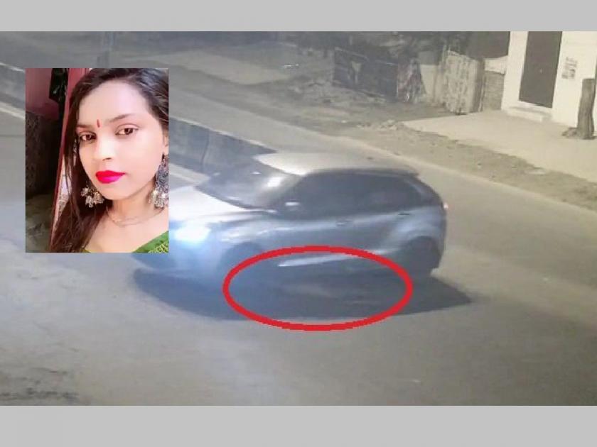 'She' was known to be stuck under the car; Investigation of those who tried to save the accused in Delhi | ‘ती’ गाडीखाली अडकल्याचे होते माहीत; आरोपींना वाचवण्याचा प्रयत्न करणाऱ्यांचा शाेध