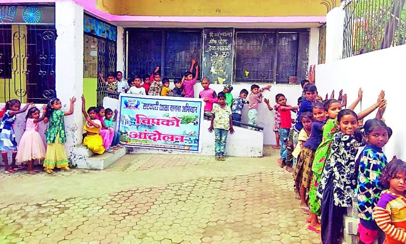 Chipko agitation in Nagpur to save Marathi school | मराठी शाळा वाचविण्यासाठी नागपुरात 'चिपको आंदोलन'