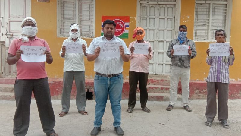 Rayat Kranti Sanghatana agitation for various demands of farmers | शेतकऱ्यांच्या विविध मागण्यांसाठी रयत क्रांती संघटनेचे आंदोलन