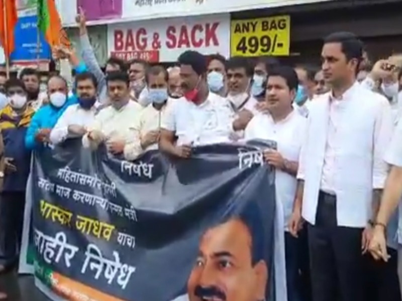BJP aggressive against MLA Bhaskar Jadhav's statement! 'Jode Maro' movement in Pune | आमदार भास्कर जाधवांच्या वक्तव्याविरोधात भाजप आक्रमक! पुण्यात 'जोडे मारो' आंदोलन