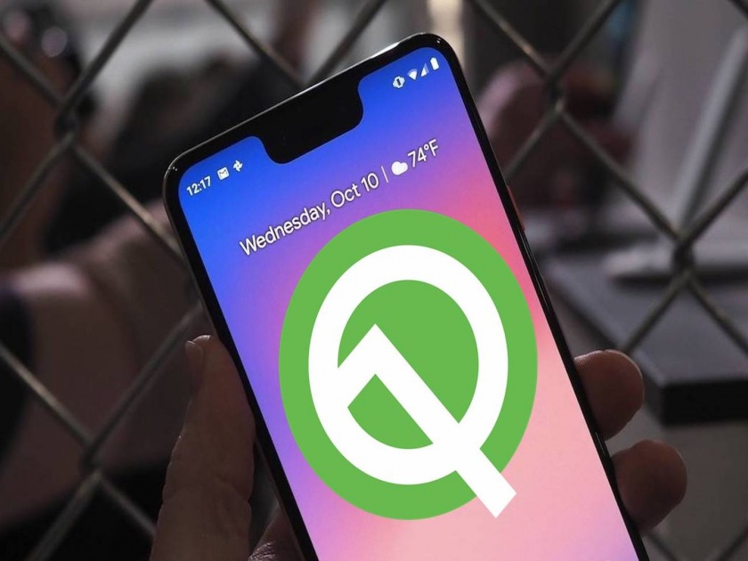 The best early features of Android Q | Android Q अँड्रॉइडचं नवं व्हर्जन