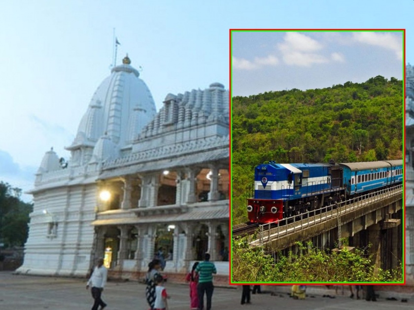 Special Trains of Railways for Anganwadi Yatra; Reservation will start from 26 february | आंगणेवाडी यात्रेसाठी रेल्वेच्या विशेष गाड्या; उद्यापासून सुरू हाेणार आरक्षण
