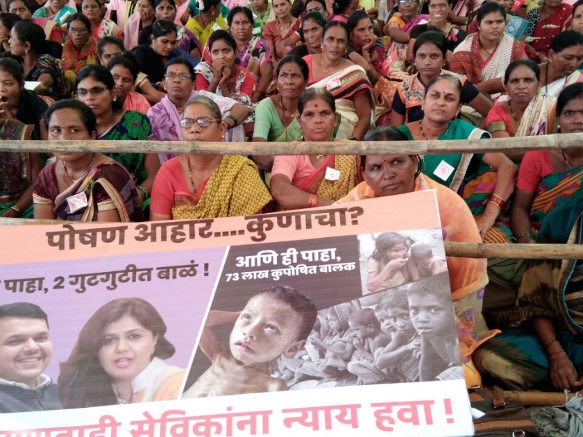 Stop the way of anganwadi, jail bharo | अंगणवाडीसेविकांचा रास्ता रोको, जेल भरो