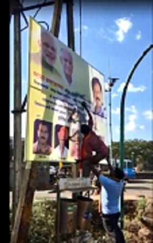 Marathi placards torn down by Kannada miscreants: Tensions at Angol | मराठी फलकाला कन्नड समाजकंटकांनी फासले काळे : अनगोळ येथे तणाव