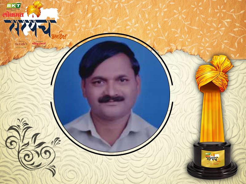 Lokmat Sarpanch Awards 2018: Anil Patil's Kolhapur 'Lokmat Sarpanch of the Year' Award | Lokmat Sarpanch Awards 2018 : कोल्हापूरातील अनिल पाटील यांना शिक्षण विभागातील ‘लोकमत सरपंच ऑफ द इयर’ पुरस्कार 