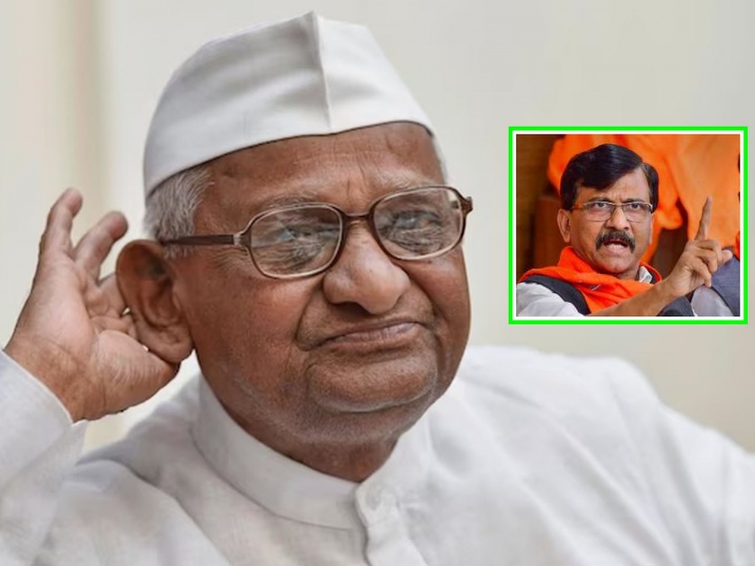 wake up Anna Hazare first, where is he? Sanjay Raut's attack on Arvind Kejriwal's arrest by ED | अण्णा हजारे यांना पहिले जागे करा, कुठे आहेत ते? केजरीवालांच्या अटकेवर संजय राऊतांचा टोला