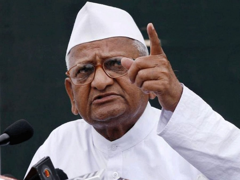 Why Badge Debt Waiver, not Farmers: Anna Hazare | बड्यांचे कर्ज माफ, शेतक-यांचे का नाही : अण्णा हजारे