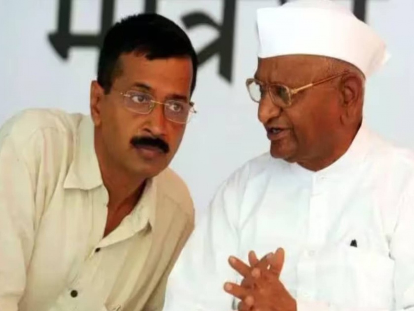 I have written letter Anna Hazare's reaction to CM arvind Kejriwal's arrest | 'मी दोन वेळा पत्र लिहिलं होतं, त्यांच्याबद्दल मला वाईट वाटत नाही; सीएम केजरीवाल यांच्या अटकेवर अण्णा हजारेंची प्रतिक्रिया