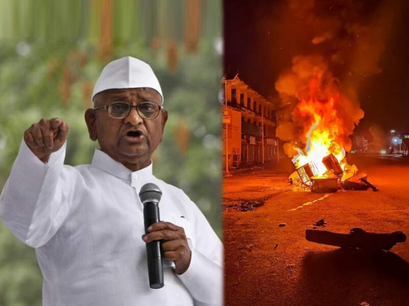 anna hazare reaction over manipur violence and horrific video viral | “मानवतेला लागलेला खूप मोठा कलंक, नराधमांना...”; मणिपूर घटनेवर अण्णा हजारे संतापले