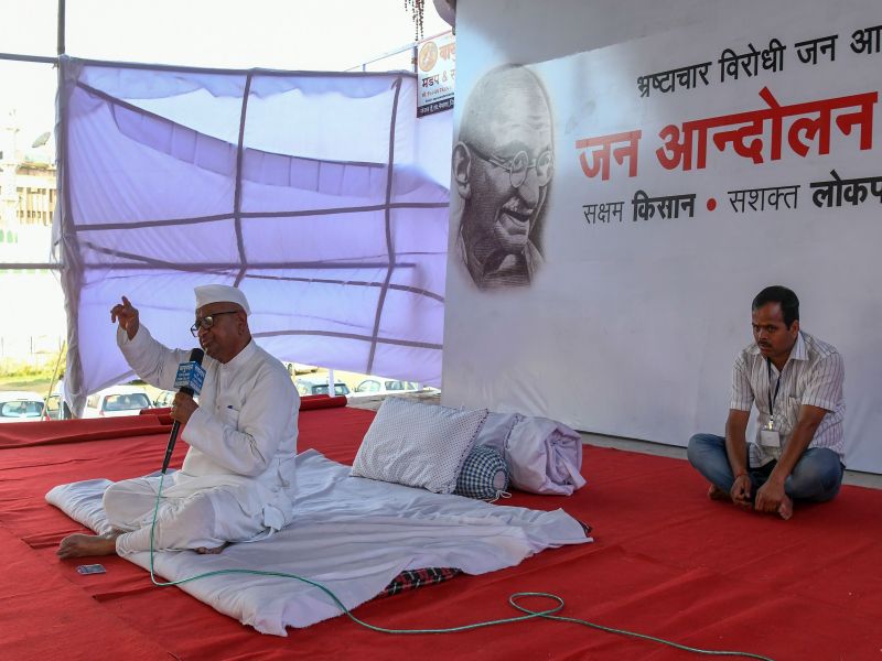 There are many errors in the government's proposal, Anna's hunger strike is likely to be delayed | सरकारच्या प्रस्तावात अनेक त्रुटी, अण्णांचं उपोषण लांबण्याची शक्यता