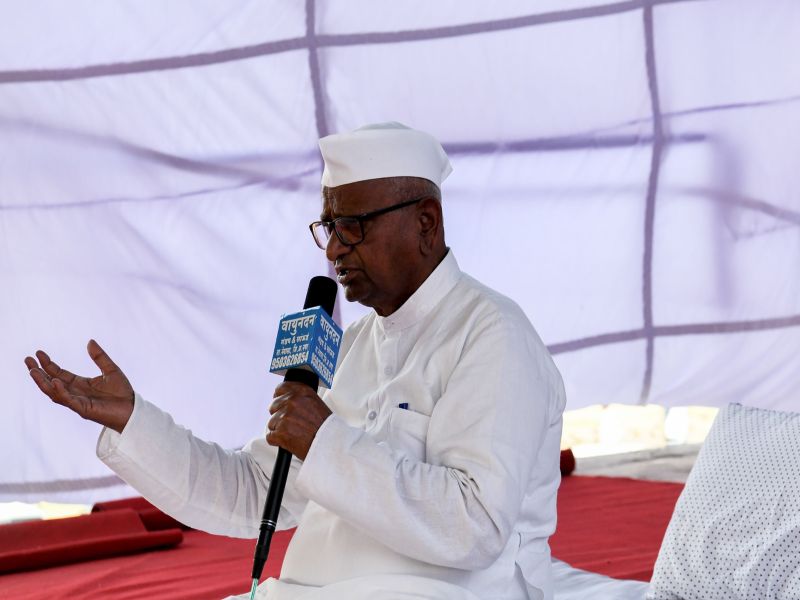 Anna Hazare's 'demands' approved | अण्णा हजारेंच्या 'या' मागण्यांना मिळालीय तत्त्वतः मान्यता