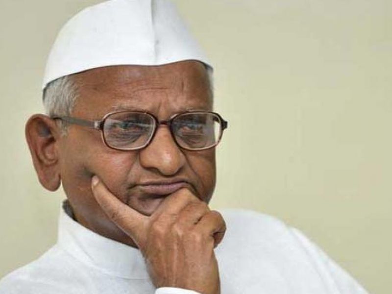 Democracy: Modi Hazare | मोदी सरकारकडून लोकशाही पायदळी : अण्णा हजारे